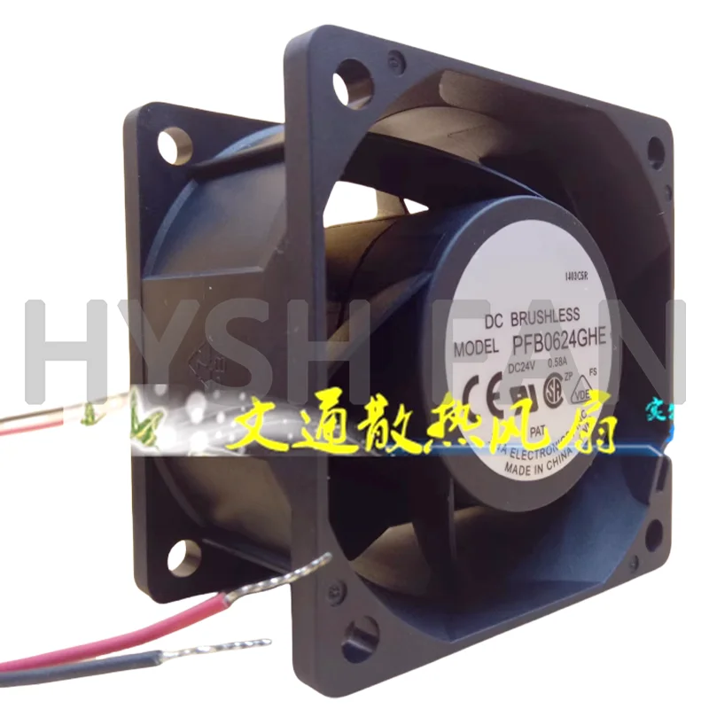 24GHE 6038 24V 0.58A 6 Cm High Air Volume Inverter 2-wire Fan