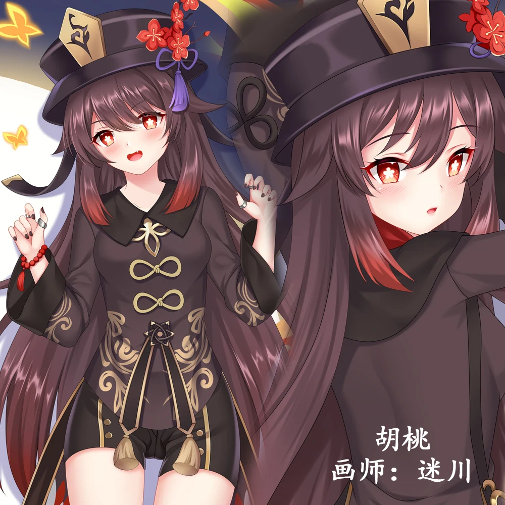 

Genshin Game Impact Hu Tao аниме Dakimakura обнимающее тело японский отаку BL наволочка наволочка косплей подарки YMGF ggi