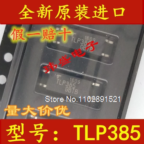 

(20PCS/LOT) TLP385GB SOP-4 TLP385