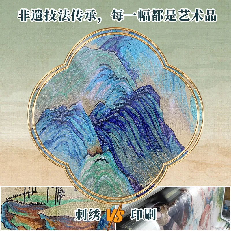 Mountains Vertical Version Living Room Office Intangible Cultural Heritage Suzhou Embroidery Background Wall Hanging Painting