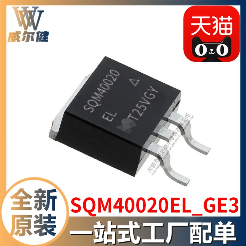 

Free shipping SQM40020EL_GE3 TO-263 MOSFET IC SQM40020EL 10PCS