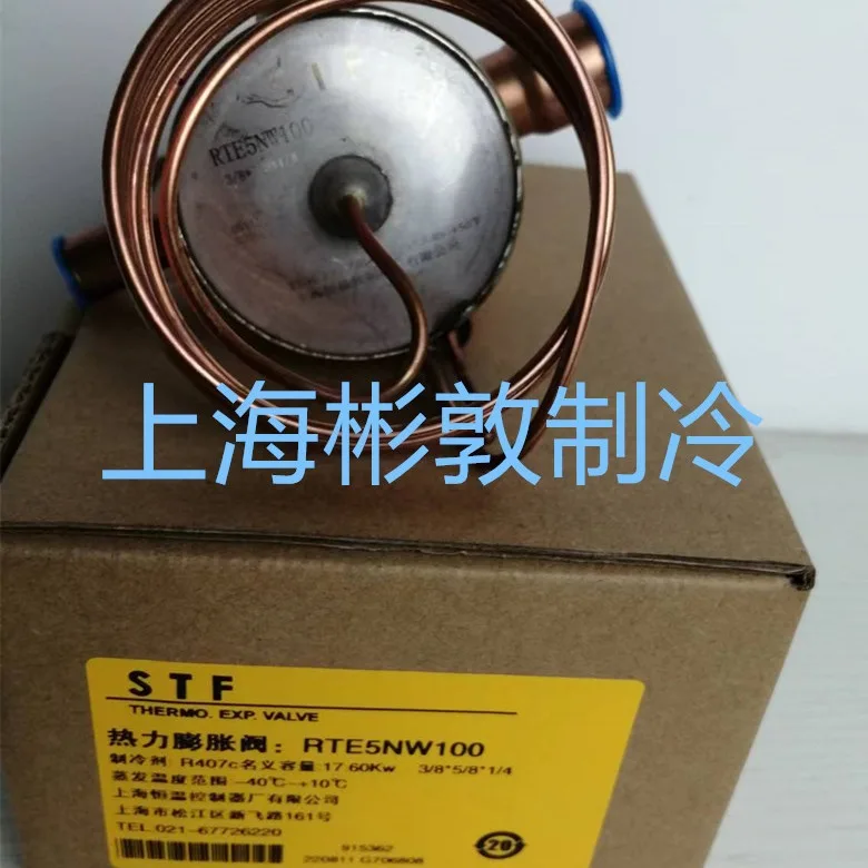 STF Shanghai Constant Temperature Refrigeration And Air Conditioning Expansion Valve RTET1-1/2 3 4 5 6 7 10NW100 R407C