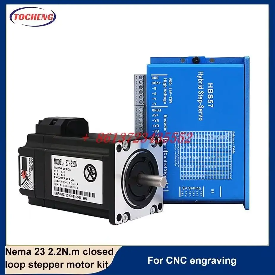 Nema23 closed loop stepper motor 2.2Nm HBS57 & 57HS20N Hybird Servo Driver 2 phase DC(16-70V) CNC router 3D printer