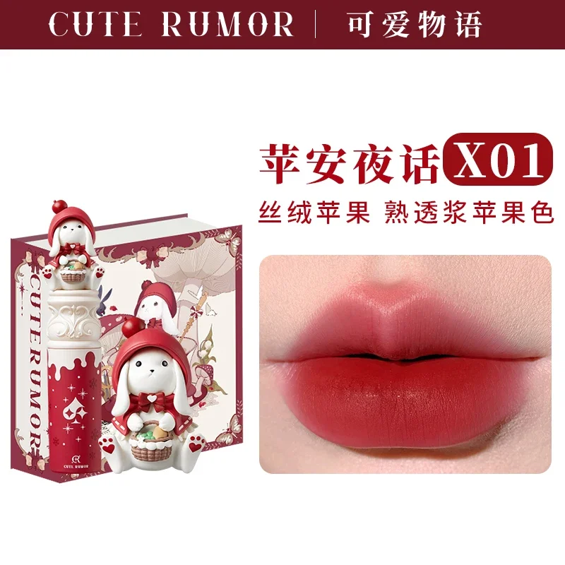 Cute Rumor Series rossetto regalo di natale confezione regalo Matte Glitter idratante Lip Gloss lunga durata Rare Beauty trucco coreano