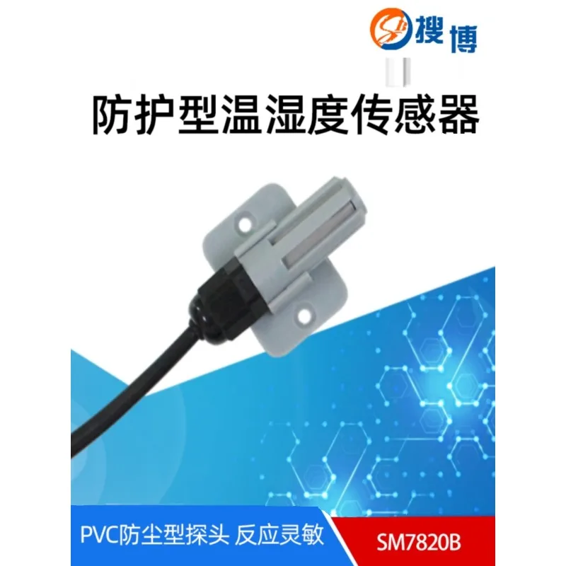 SM78 Temperature and Humidity Sensor Probe RS485 Transmitter SHT30 Module Modbus Dustproof Communication