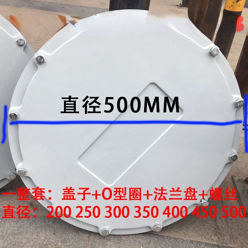 Hydraulic oil tank cleaning cover cleaning window cleaning opening YG-250F 300F 350F 400F 450F 500F