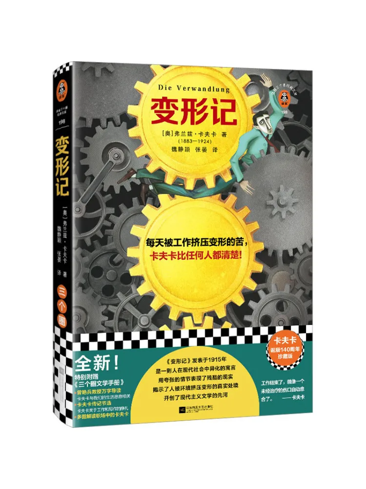 

Book-Winshare Transformation Notes