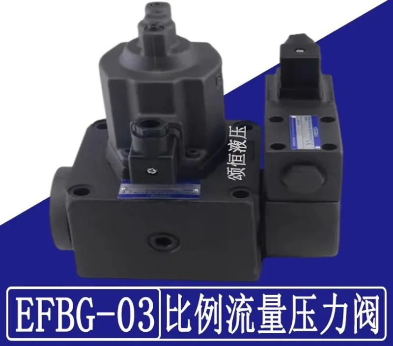 Oil Research Hydraulic Dual Proportional Overflow Speed Control Valve EFBG-03-125/160-C/H