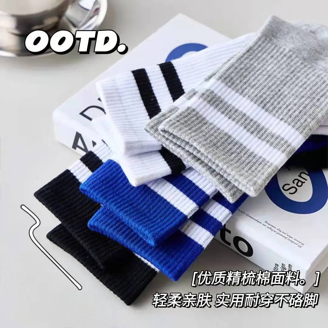 Men\'s Socks In The Autumn and Winter Cotton Sports Trend Cotton Sweat Absorption Deodorant Stripe Lovers Stockings