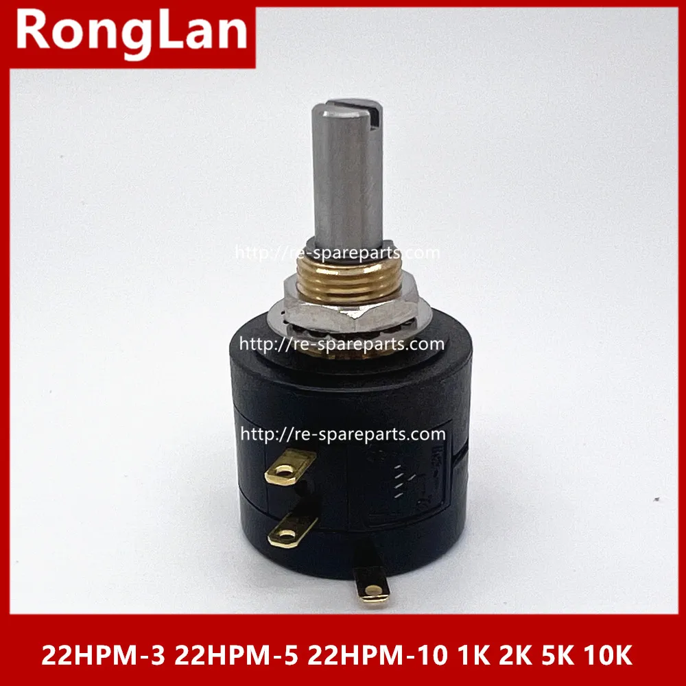 New Japanese 22HPM-3 22HPM-5 22HPM-10 1K 2K 5K 10K  Original Imported SAKAE Precision 5-Turn  Potentiometer genuine -1PCS