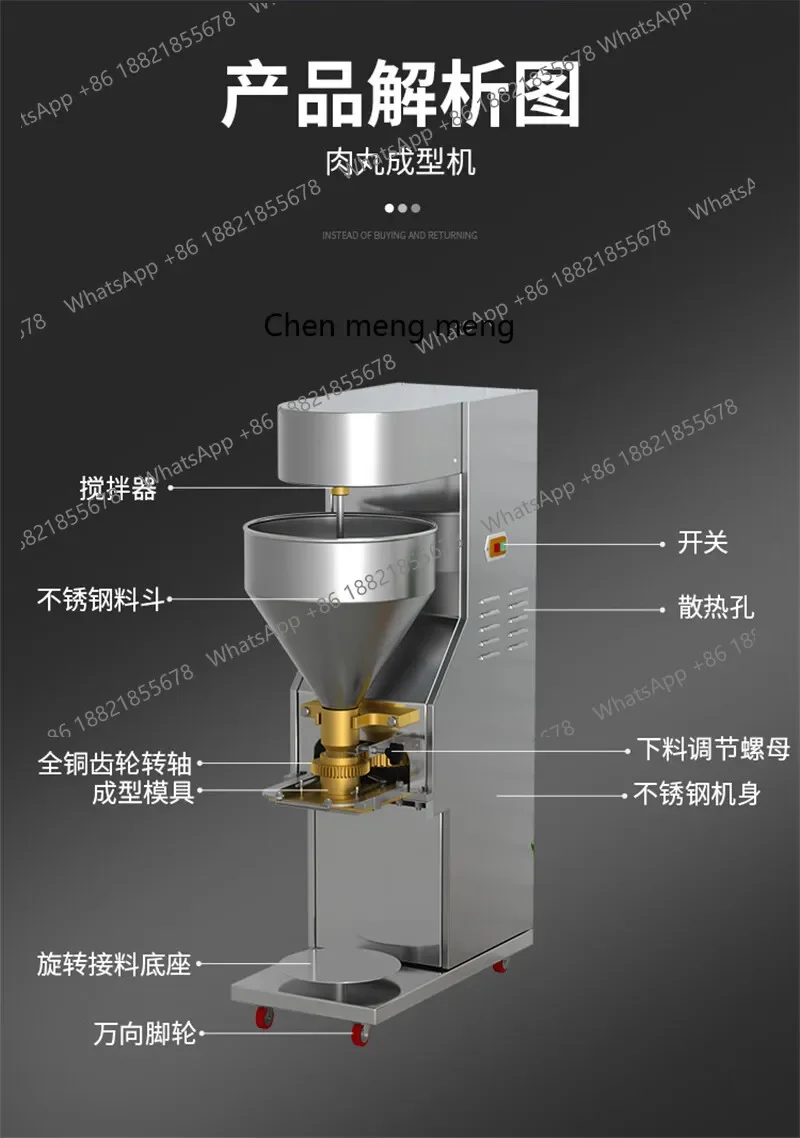 MF Commercial automatic meatball forming machine Beef balls, making electric ball machine