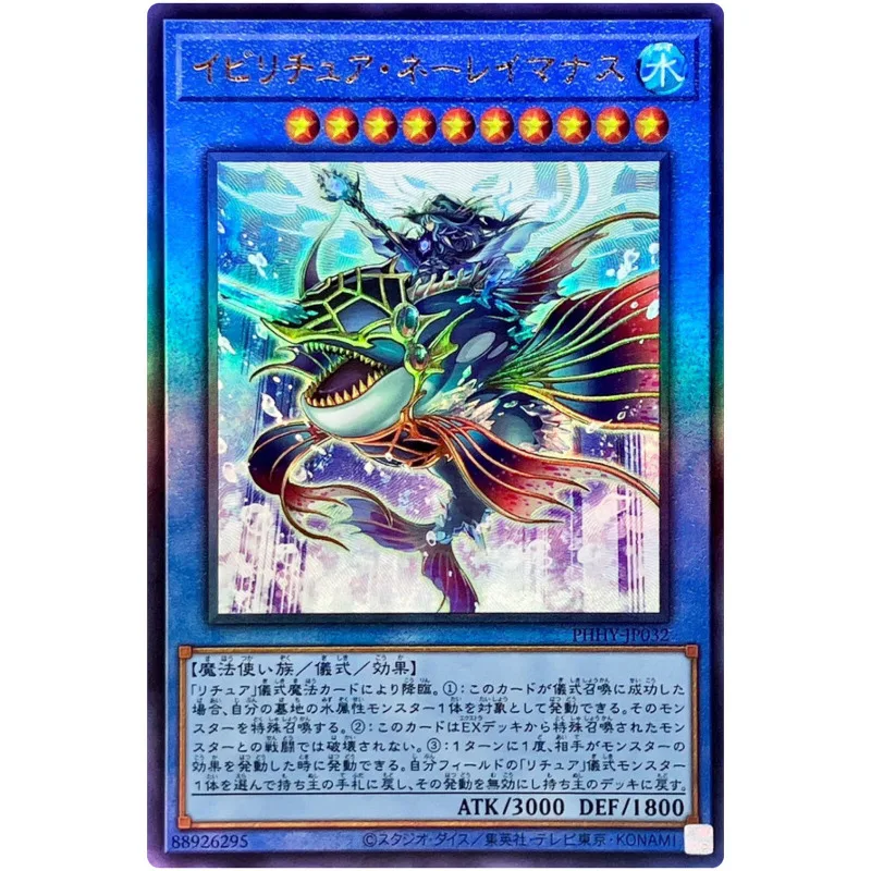 Yu-Gi-Oh Evigishki Nereimanas - Ultimate Rare PHHY-JP032 Photon Hypernova - YuGiOh Card Collection