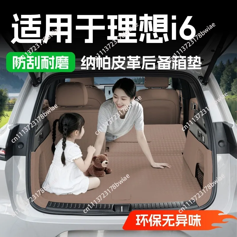 Suitable for ideal i6 trunk pad filling paving pad Napa leather scratch-proof special car original car color tailbox pad