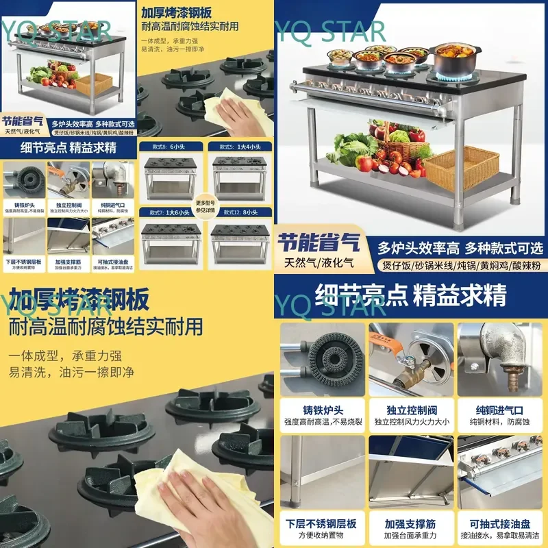 for Korean Style Pot Stove for Casserole Cooking Gas Stove for Natural Gas Yellow Braised Chicken Rice Special Fire Cooking