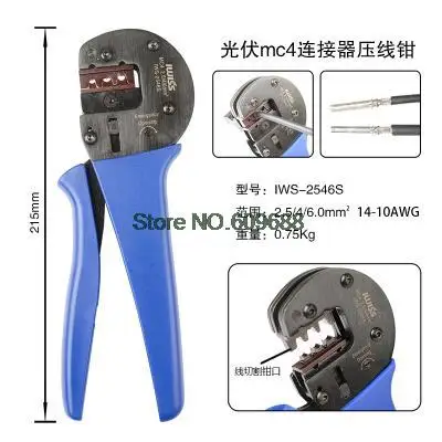 

IWISS IWS-2546S MC Four Solar Crimping Plier Hand Crimper Tools with Locator Crimp Range 2.5/4/6mm2 (14-10AWG)