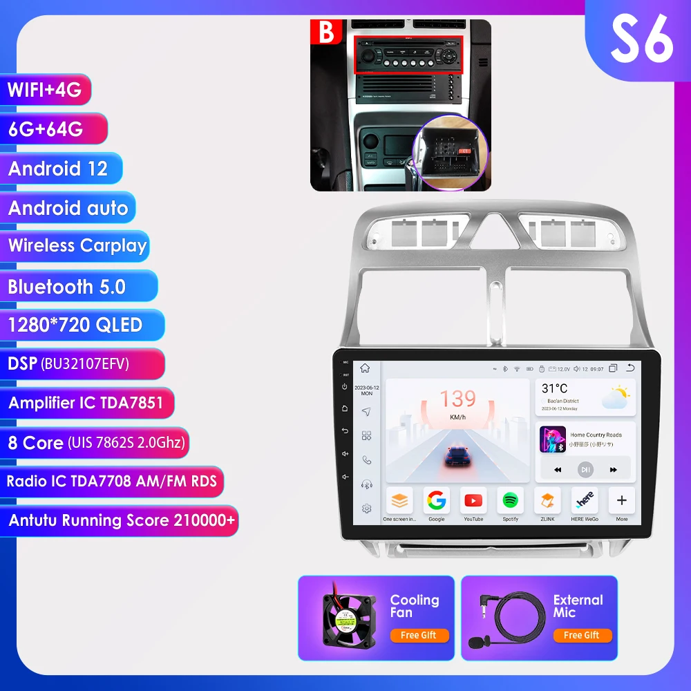 8GB 128GB Android 14 autoradio voor Peugeot 307 307CC 307SW 2002-2013 Intelligente Carplay auto multimediaspeler GPS 4G 7862 - afbeelding 1