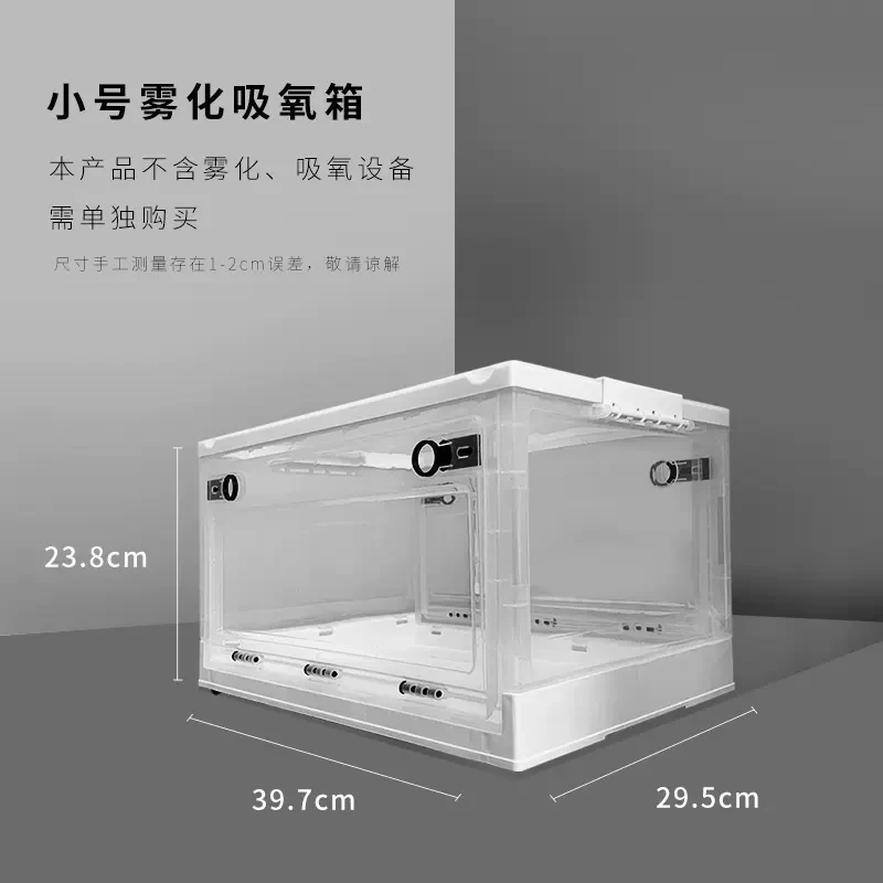 Pet atomization box oxygen inhalation box oxygen box folding breathable cat cage special oxygen inhalation atomization