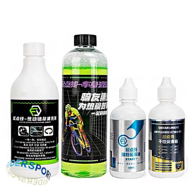 Starting Line Bicycle Repair Wet/Dry Chain Oil General Purpose Chain Oil Drive Chain Cleaner Road Mountain Bike Electric Bike