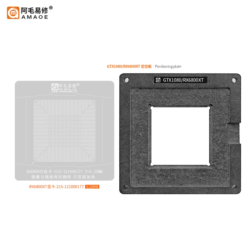 GPU BGA Reballing Stencil Template Station For GTX1080 RX6800XT 215-121000177 Positioning Plate Plant tin net Steel mesh