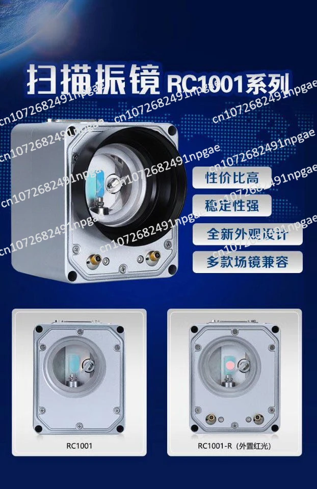 Galvanometer/fiber Galvanometer/CO2 Galvanometer/digital Galvanometer with Galvanometer