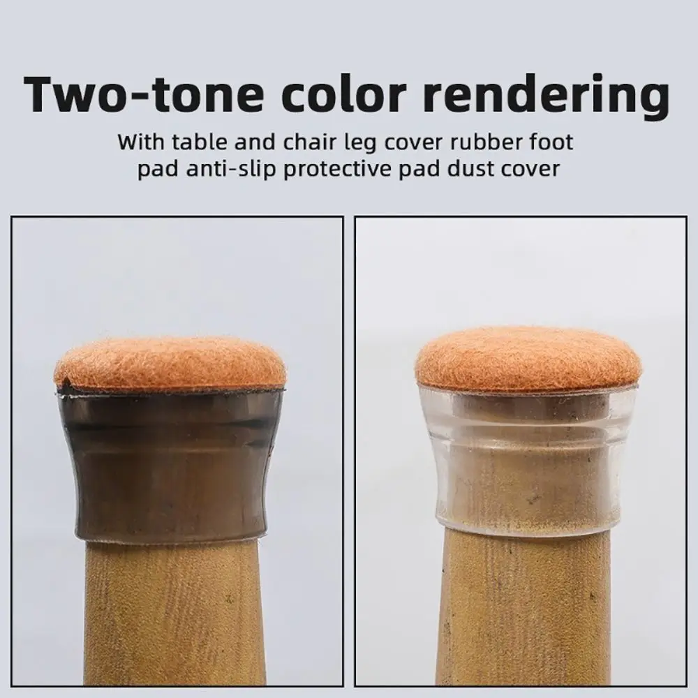 1/4Pcs Floor Protective Cover Chair Foot Cover PVC Sofa Table Accessories Chair Leg Protectors Non-Slip with Felt