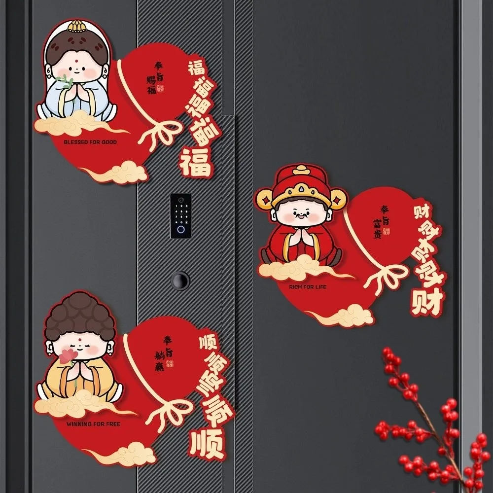 Chinese Style Horse Year Door Sticker Blessing Paper Fu Character Sticker Cartoon Entrance Door Sticker Spring Festival