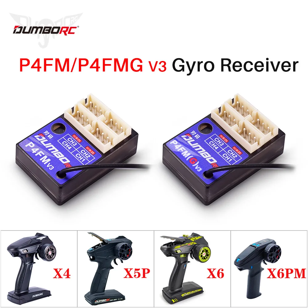 DumboRC Receiver P4FM / P4FMG Gyro 4CH PWM Mini Receiver for DumboRC X6 X6PM X5P X4 RC Transmitter Mini DIY RC Drifting Car Boat