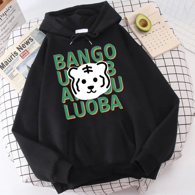 Cartoon Tiger And Letter Bango Luoba Male Hoodie Breathable Versatile Sweatshirts Hip Hop Streetwear Youth Holiday Clothing