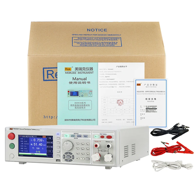 

Made in China RK9930Y 3-30A Medical Grounding Resistance Tester with Arc detection function for Hospital nursing equipment