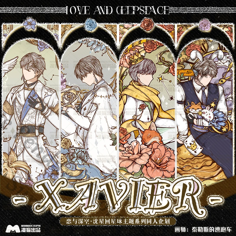 Love And Deepspace …