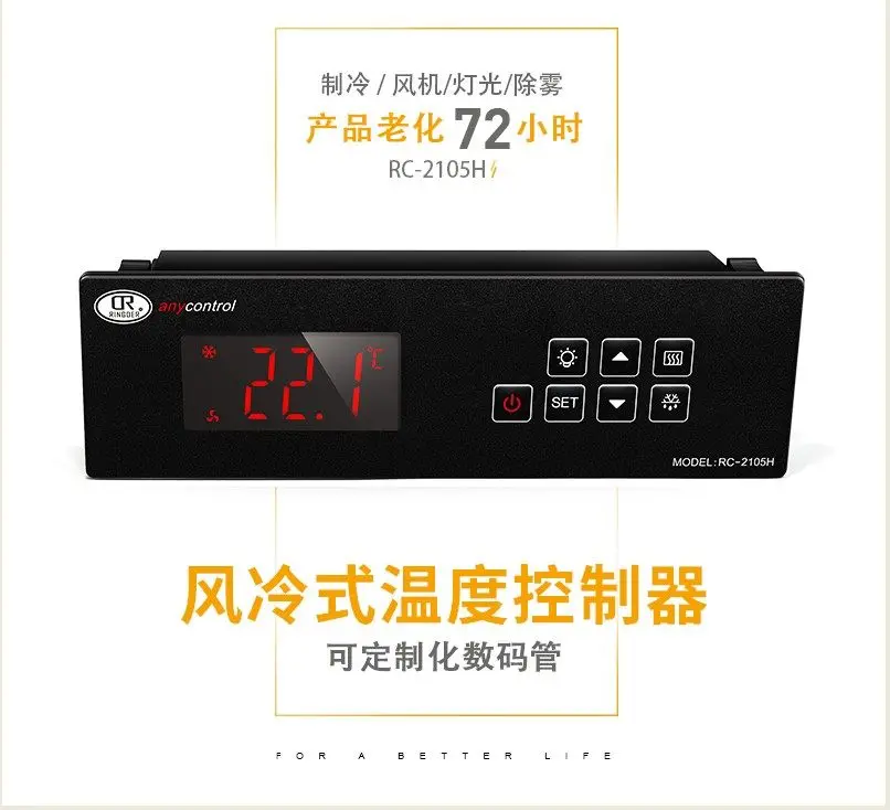 Air-cooled Direct-cooled Electronic Digital Display Thermostat with Light and Multi-button RC-2105 Order Cabinet