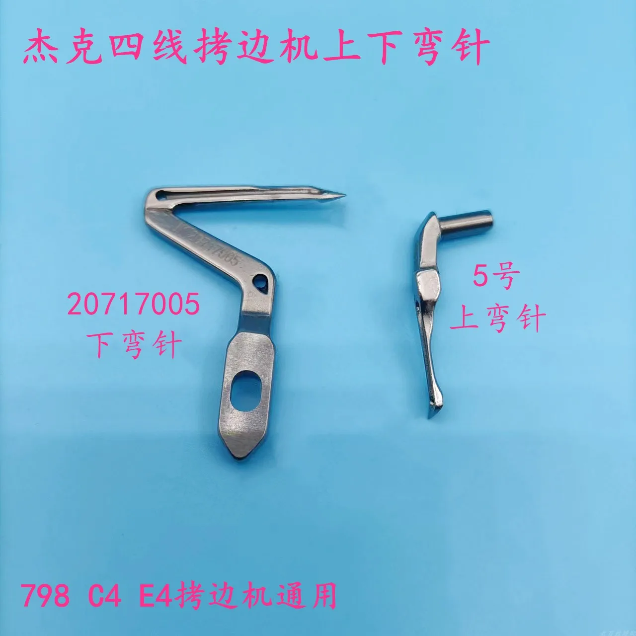 Jack Jk798 Hook E4 …