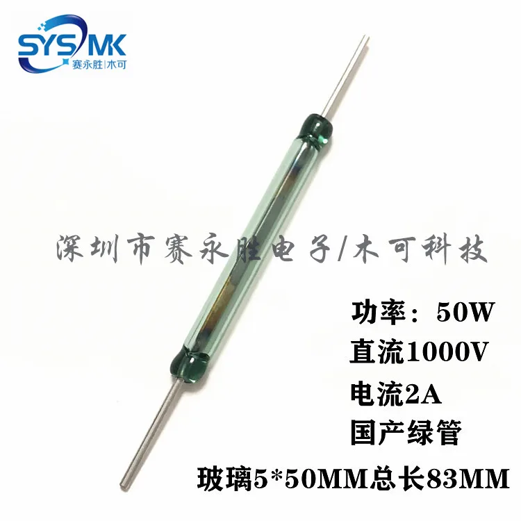 MKA50202 Imported Reed Tube 5A 250W High Power Normally Open Magnetic Switch 5*50MM Long