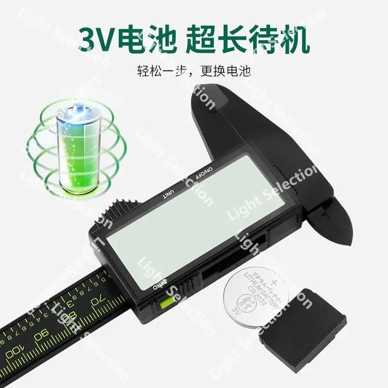 

Digital display large screen vernier caliper electronic jewelry Wenwan small household electronic caliper