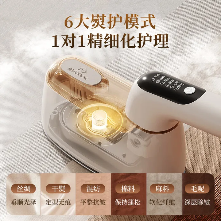 SUPOR Handheld Garment Steamer, Home Use, Micro-pressurized Steam Iron, High-Power Portable Antibacterial Iron