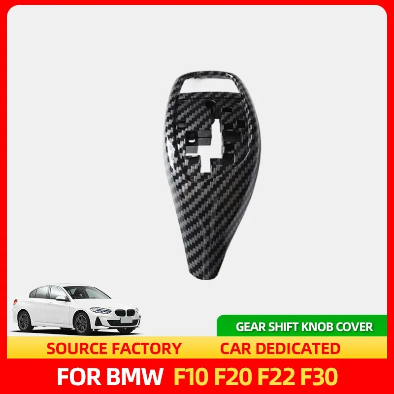 

Стайлинговые молдинги, горячая замена для BMW, ручка переключения передач из углеродного волокна, ручка переключения передач для BMW F10 F20 F22 F30 F32 F15 F25