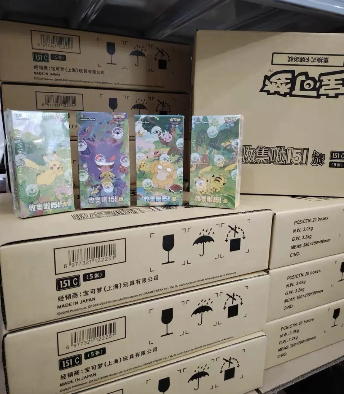 tarjetas-pokemon-ptcg-al-por-mayor-chino-simplificado-zhu-zi-serie-coleccionada-151-change-tarjeta-de-caja-ciega-tarjetas-de-juego-coleccionables-gengar