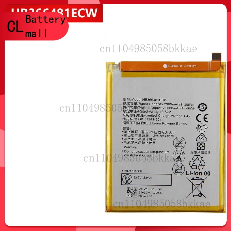 New Battery HB36648… - image