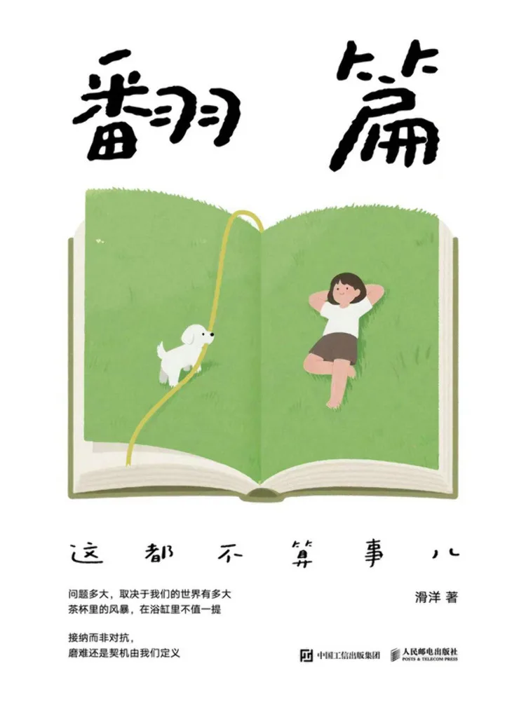 

Book-Winshare It's Not a Big Deal