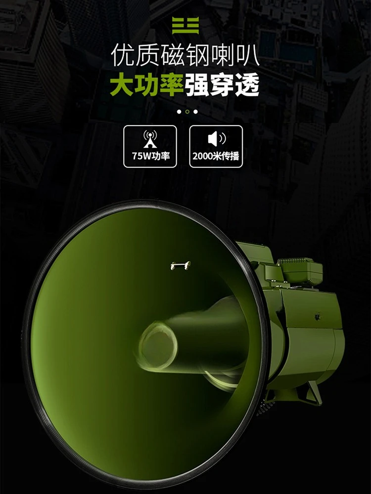Tweeter loudspeaker super power 2000 meters speaker army green loudspeaker