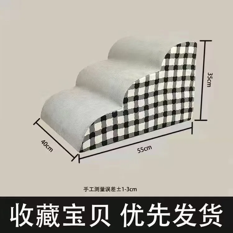 Escalera de espuma antideslizante lavable para gatos y perros pequeños - imagen 2