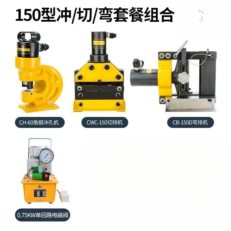 آلة معالجة الحافلات آلة معالجة القضبان النحاسية متعددة الوظائف آلة ثني القطع اللكم؛ كماشة العقص