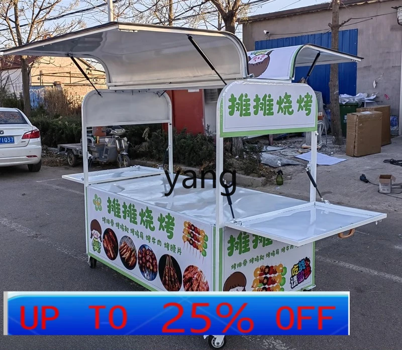 

Lmm mobile food cart, little bee trolley, braised vegetables, cooked food, stall rack, snack cart