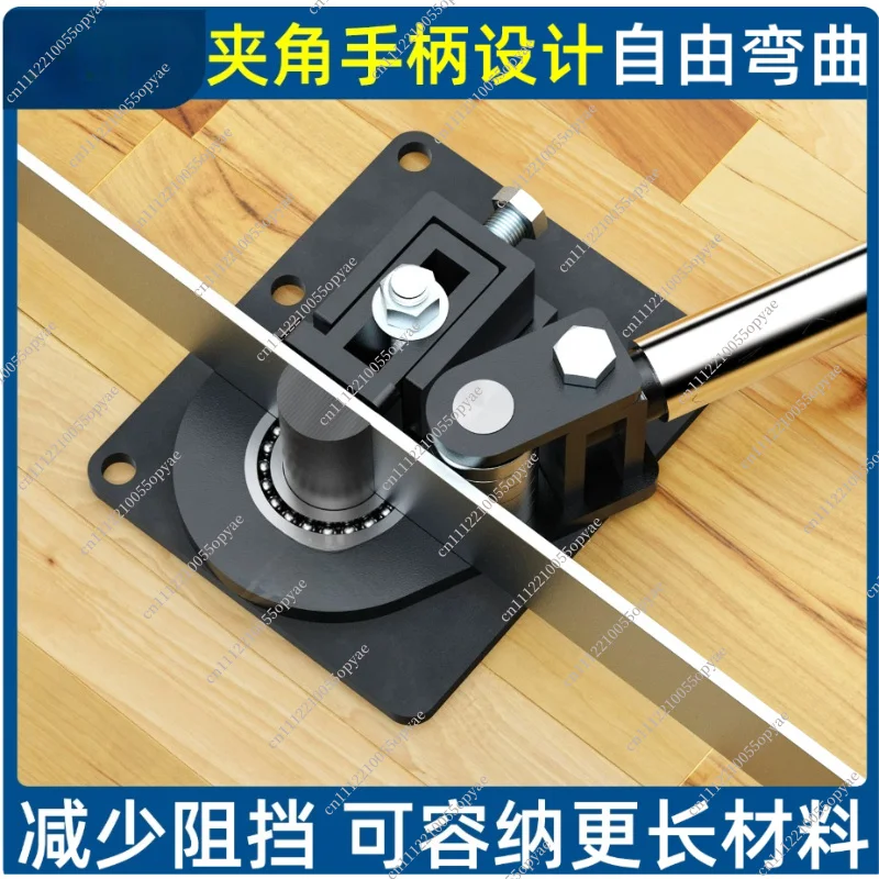 Manual Flat Iron Bending Machine 90 Degree Right Angle Bending Machine Copper Bar Elbow Bending Artifact Hand Processing Tool
