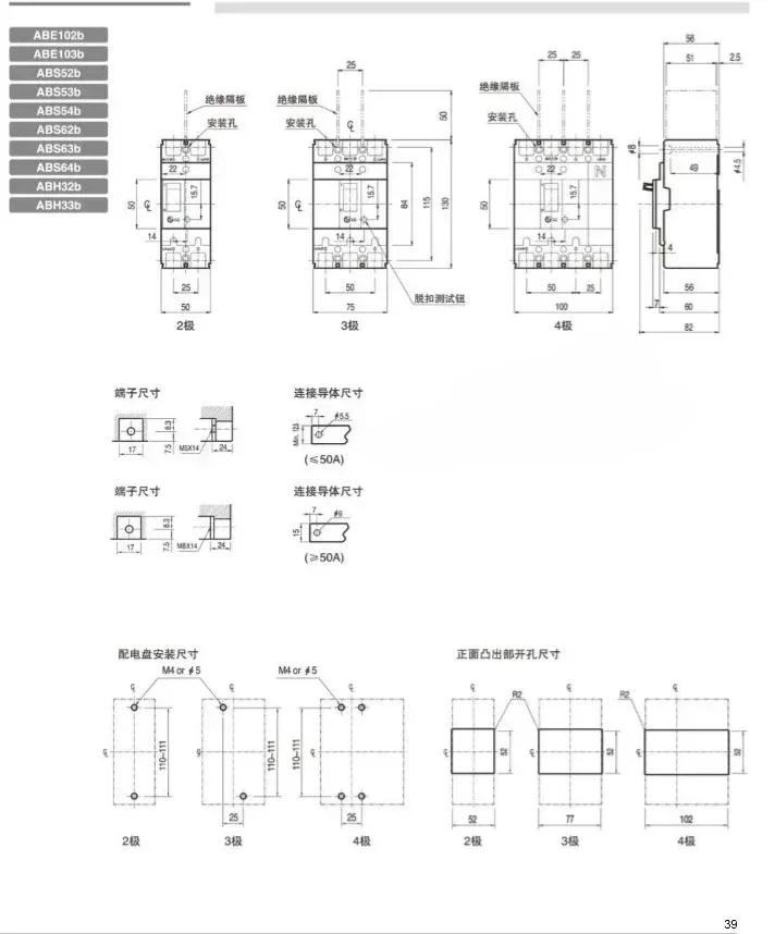 Molded case circuit breaker ABS63b 53b 3P 30A 40A 50A 60A air switch