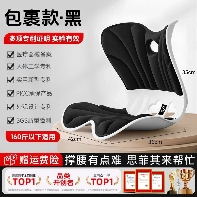 مكتب مريح كرسي داعم للفقرات القطنية وسادة حماية قطني المستقرة الآلهة وسادة محطة العمل Mobiliario De Oficina كرسي وسادة