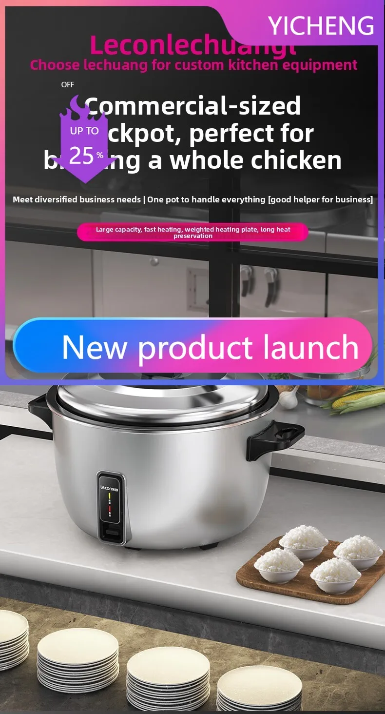 

QQ Rice cooker canteen single slot restaurant catering for home large rice cooker rice cooker