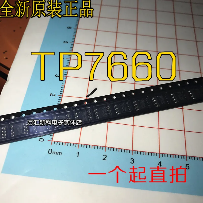 tp7660