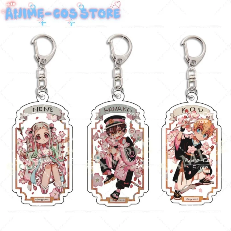 

Anime Toilet-bound Hanako-kun Keychain Hanako Yashiro Nene Minamoto Kou Keychain Anime daily schoolbag pendant Bag pendant gift
