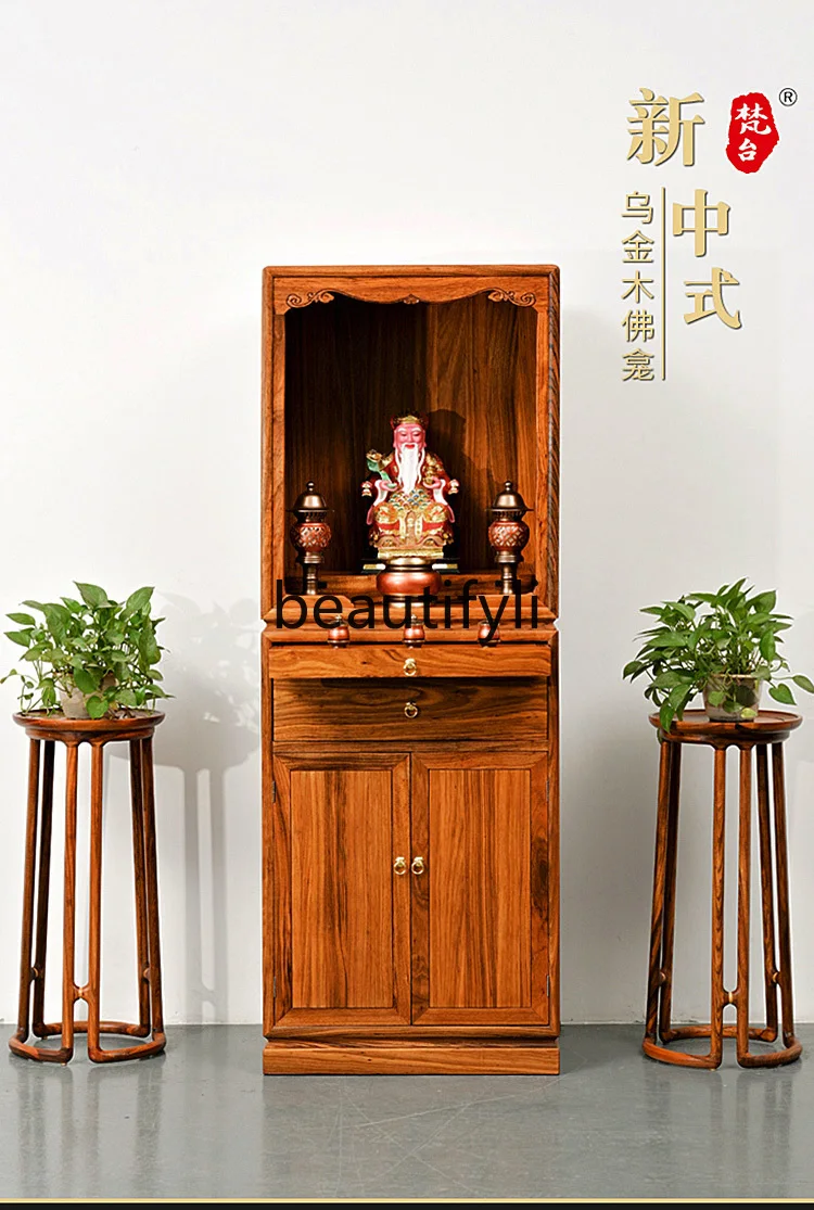 

Solid wood Buddhist niche vertical cabinet Buddhist cabinet Ebony wood offering platform Buddhist platform Shentai God of Wealth